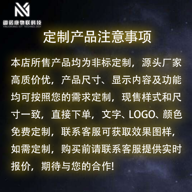 ZINUOKA automatic countdown sign LED counter indoor display project content can be modified electronic signage any size / style customization please consult