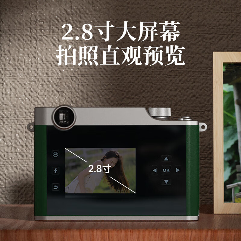 Hanyin Z3 Polaroid Camera Green Set Mobile Phone Photo Printer Home Portable Student Children Women Holiday Gift Digital Contains 50 Photo Papers