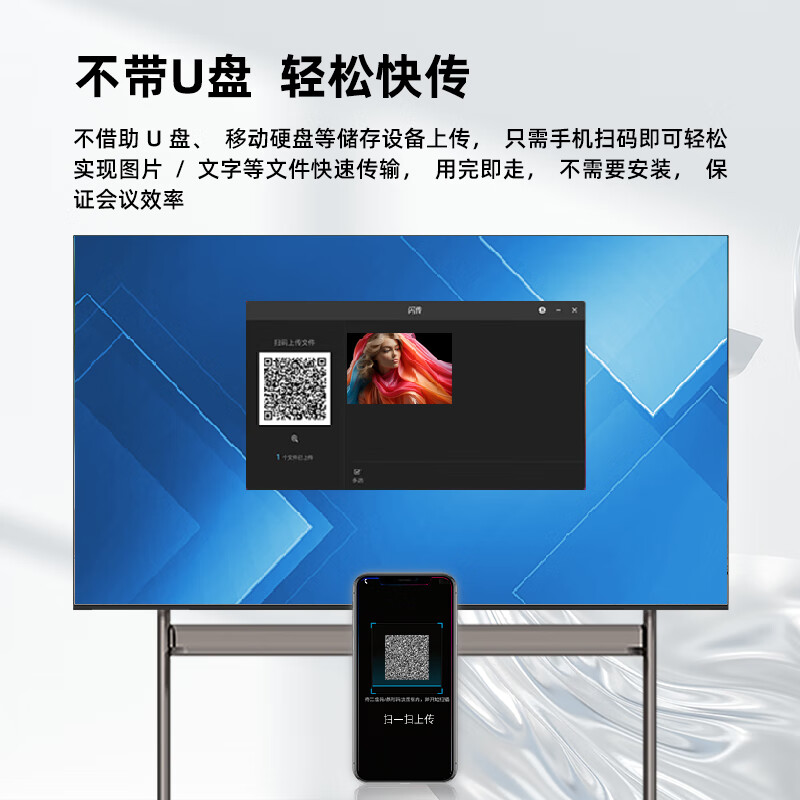 Philips (PHILIPS) smart conference TV tablet all-in-one non-touch 4K high-definition commercial display smart screen conference room mobile teaching office projection large screen upgraded version 2250QC series 98 inches (upgrade 4+32G) + wall mount