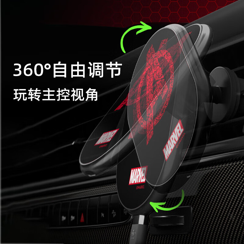Belkin (BELKIN) Apple mobile phone car charging stand MagSafe magnetic 10W fast charging car mobile phone holder Marvel style