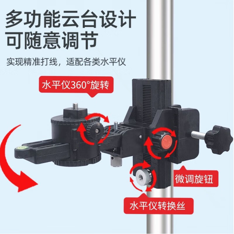 XMSJ infrared level bracket telescopic rod lifting support rod adjustable fine-tuning pan-tilt woodworking ceiling lifting rod! Double lock 3.5 meters thickened rod + iron cloud