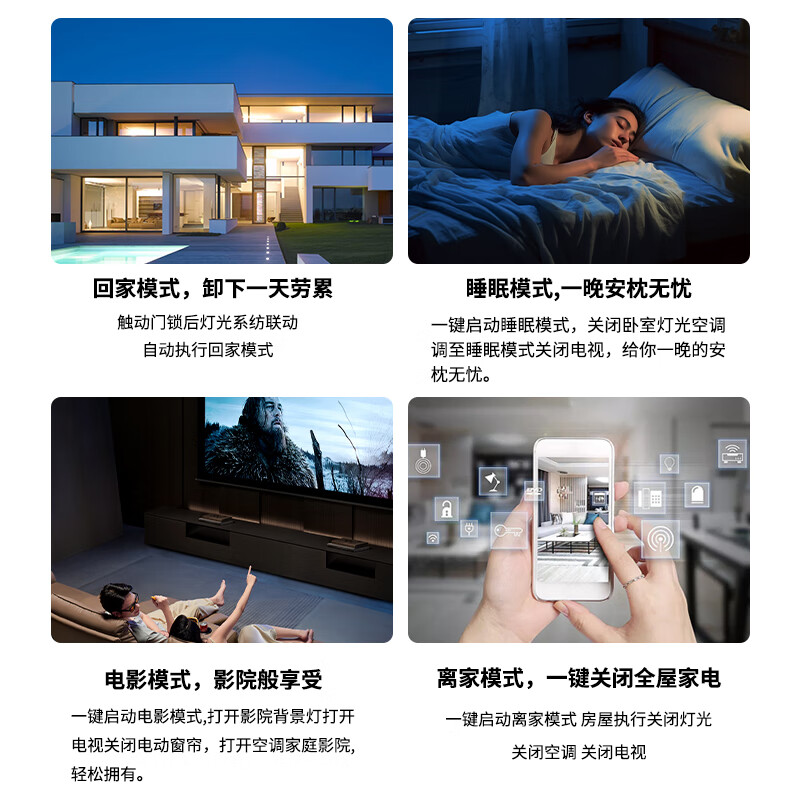 Whole house smart home custom design Xiaomi Xiaoai audio voice remote sensing control lighting home appliances curtains free design plan (contact customer service)