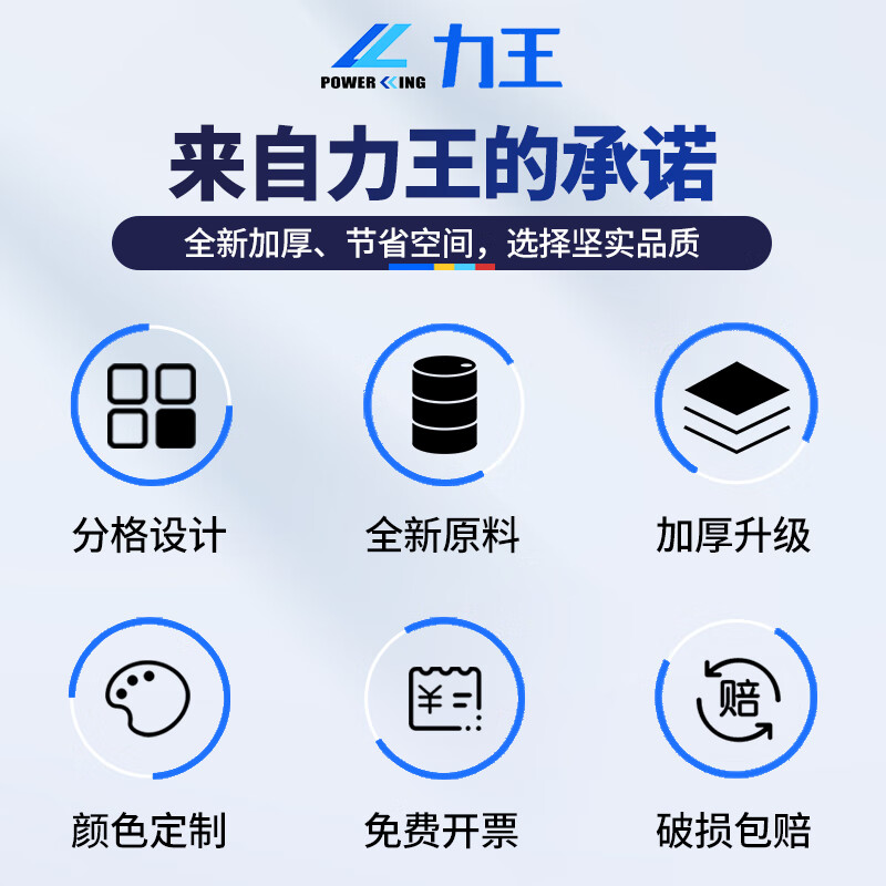 Liwang divided box multi-grid screw box classification box storage box separated parts box material box plastic hardware box tool storage box 585*380*137 six-grid blue