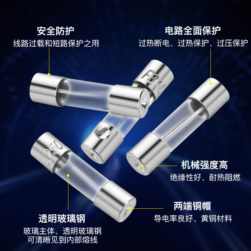 Huijun glass fuse tube circuit protection fuse 250V power socket circuit charger protection glass tube 5*20mm-10A (10 pieces)