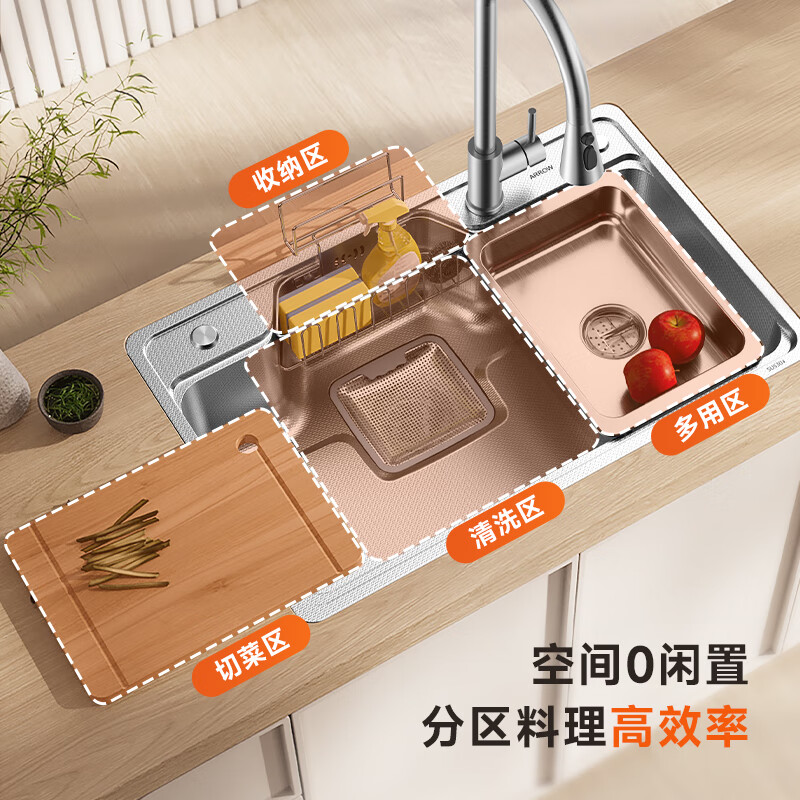 Wrigley cornucopia 304 stainless steel sink large single tank Japanese kitchen slag sink 15% renewal subsidy