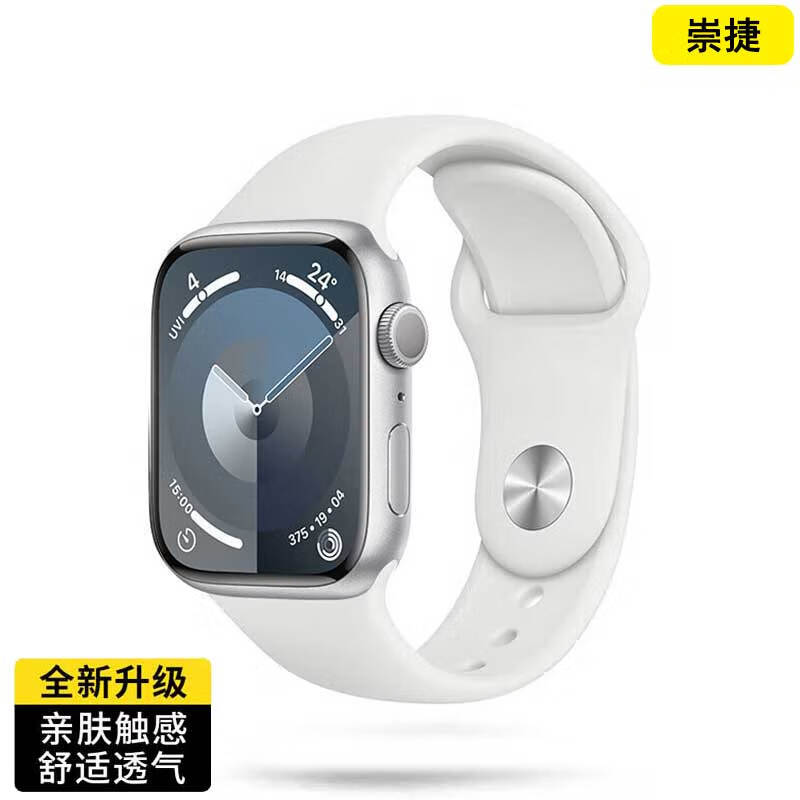Chongjie is suitable for Apple watch iwatch strap ultra2/S9/8/7/6/SE/5/universal watch strap sports silicone strap apple peripheral crescent white apple strap 42/44/45/49MM