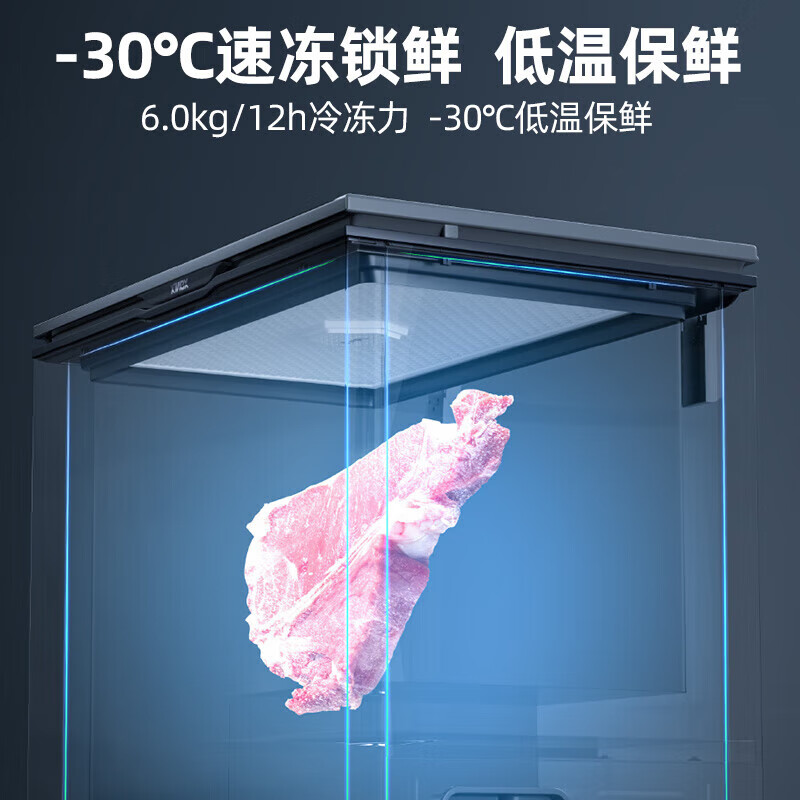 Star Freezer Single Temperature Refrigeration and Freezing Dual-Purpose-36 Cryogenic Quick-Freezer Home Top-Opening Micro-Frost Refrigerator First-Class Energy Efficiency, Odor-Free and Antibacterial Technology National Subsidy BD/BC-200KE 200L National Subsidy