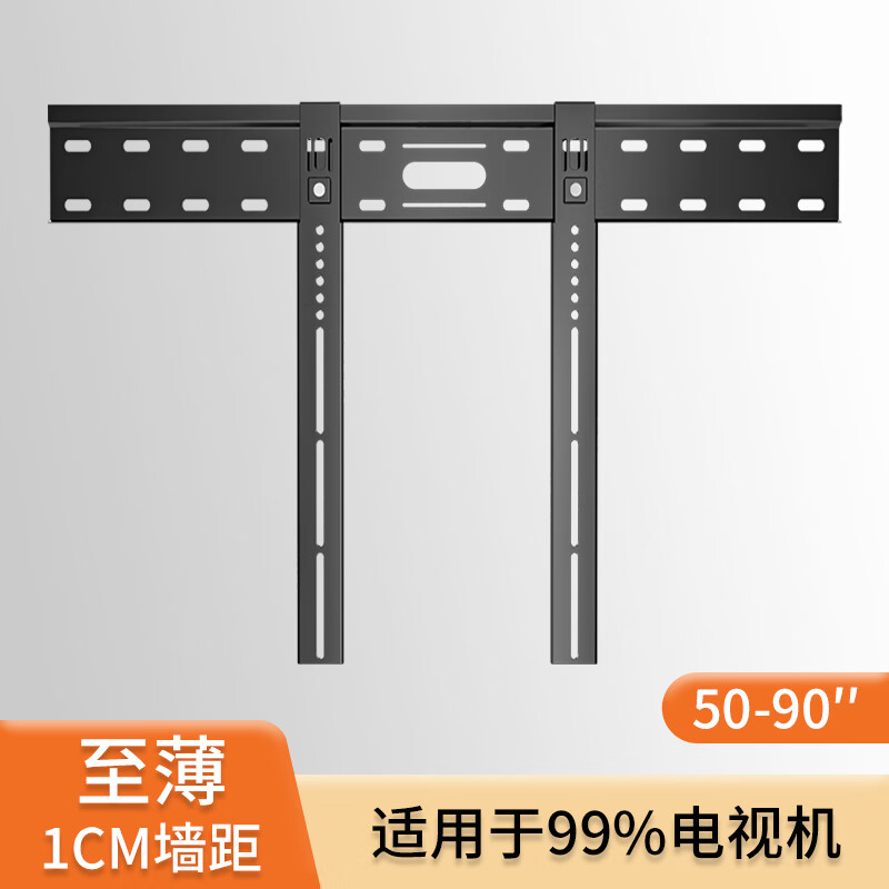 Chuanghao TV Mount Ultra-thin TV Mount Wall Mount Xiaomi Hisense Thunderbird Skyworth Huawei Hisense TV Mount TV Universal Wall Mount TV Mount 55-90 Inch Ultra-Thin TV Mount