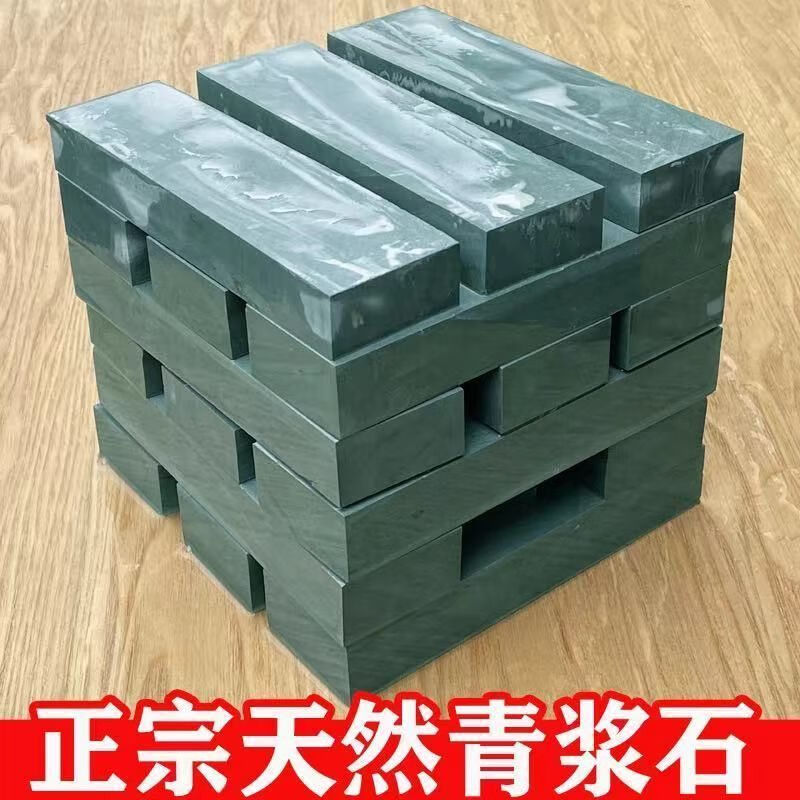 FANCYCHIC Natural Authentic Whetstone Water Drops Natural Whetstone Household Kitchen Knife Fine Grinding Stone Knife Sharpener Thick and Fine Dual-Purpose Whetstone Medium Weight Approximately 1.55 Jin Natural Bluestone Raw Stone Cutting - Moderate Hardness and Softness - Home