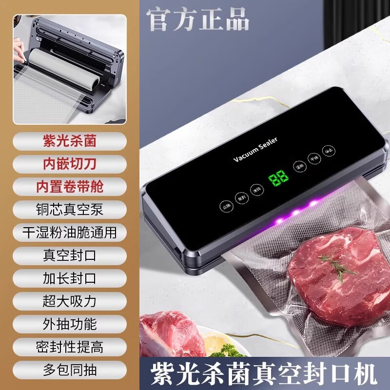 Tilekang Vacua vacuum sealing machine household dual-pump dual-motor high-suction high-power sealing machine fresh-keeping machine Silver free 1 roll bag