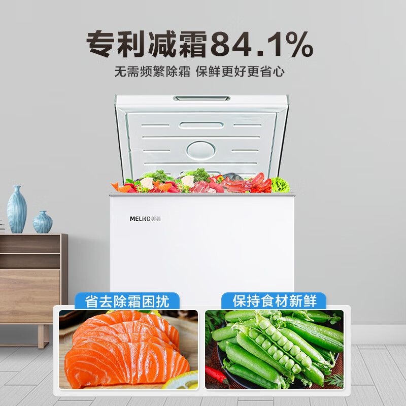 Meiling 100L refrigerated and refrigerated first-class energy-saving cryogenic quick-freezing base cream strong freezing mini small refrigerator freezer home BC/BD-100DT white 100L