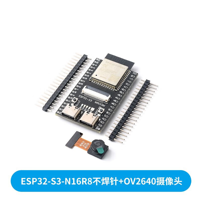 Esp32-s3ESP32-S3-evKitC-1 development board WROOM-1-N16R8 ESP32-C3 ESP32-S3+OV2640