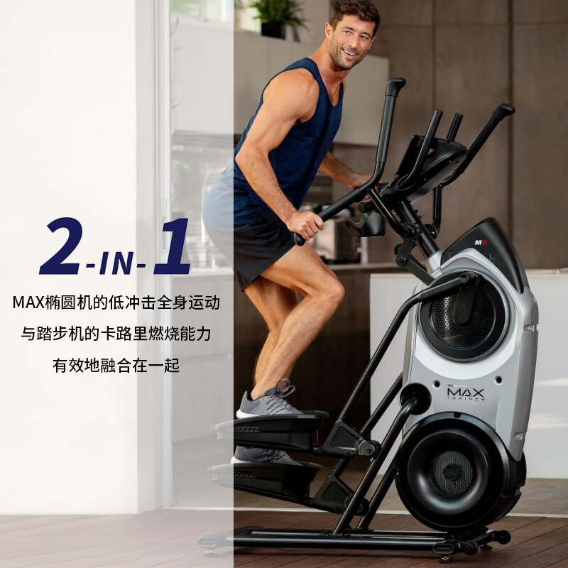 JOHNSON Elliptical Machine Household Stepper Climber Elliptical Machine Weight Loss Fat Burning Fitness Equipment Bifei M6 Delivery and Installation - Consult for More Discounts