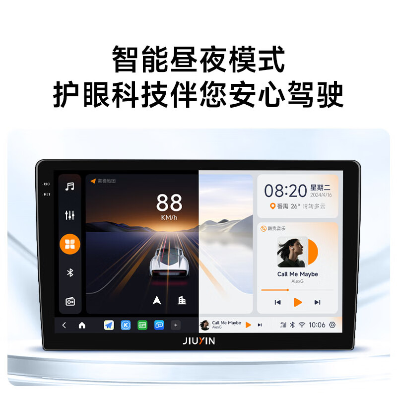 Jiuyin is suitable for Volkswagen 06-24 Sagitar car central control large-screen navigator reversing image all-in-one machine 12-18 Sagitar 2+32G CarPlay/HiCar