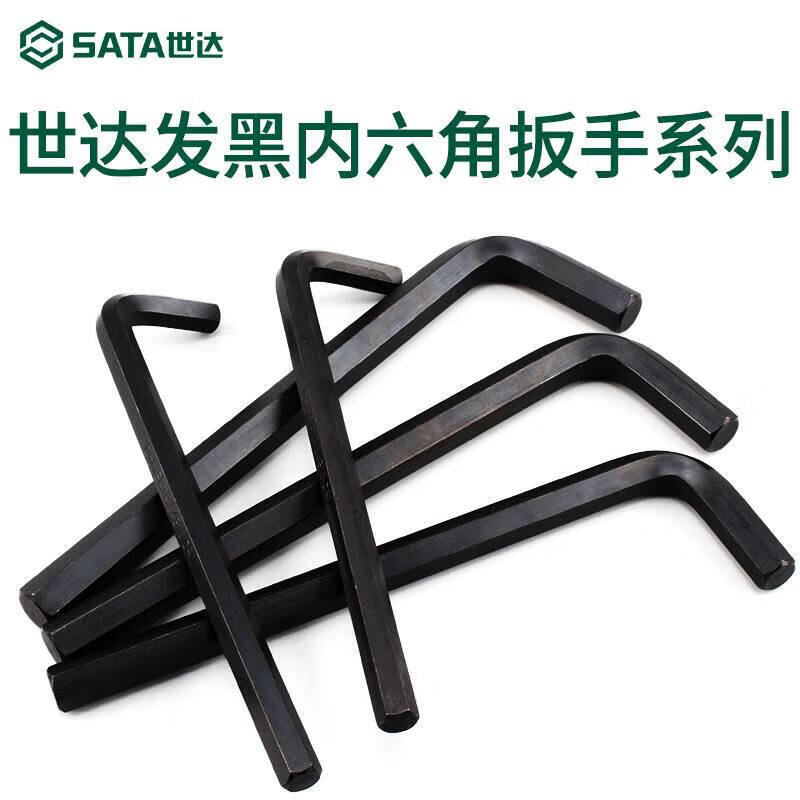 SATA CRV chrome vanadium steel black flat head hexagonal wrench 17MM 84323