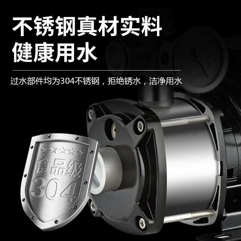 赞科不锈钢变频增压泵 家用商用全自动轻音离心泵 恒压供水1.2KW