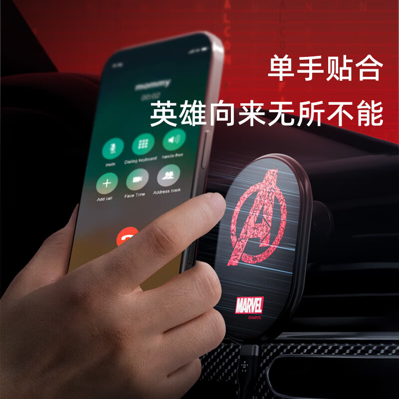 Belkin (BELKIN) Apple mobile phone car charging stand MagSafe magnetic 10W fast charging car mobile phone holder Marvel style