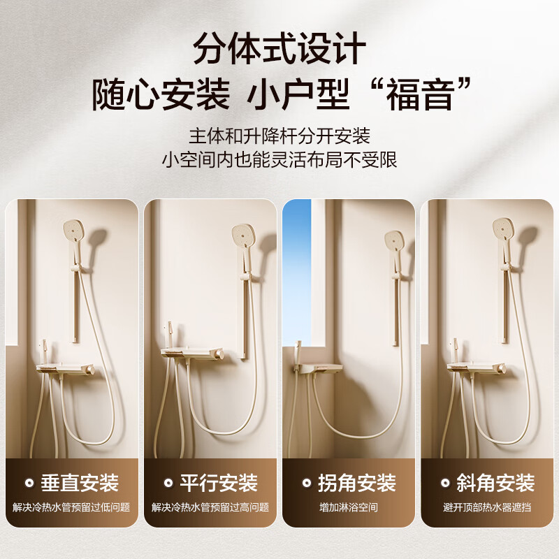 Hengjie (HEGII) Hengjie Piano Key Temperature Digital Display Large Platform Split Shower Cover Aurora Silver Digital Display Large Platform Model Y65 Shower