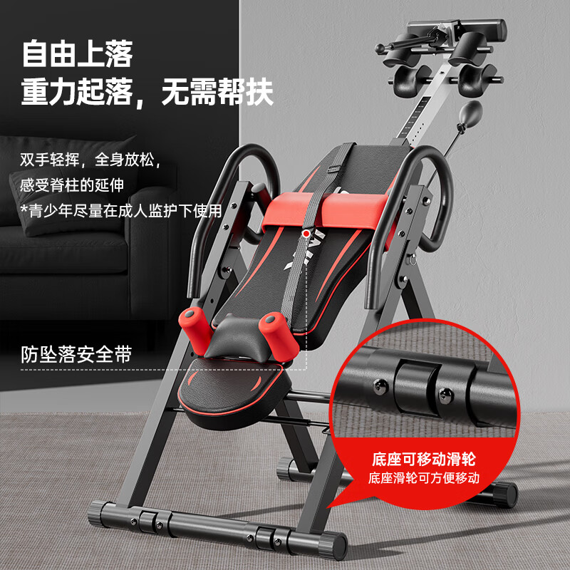 Mr. Mister MRCUE inversion machine home fitness equipment traction auxiliary artifact inversion stretching waist inversion machine all-in-one machine red and black flagship model memory waist pad