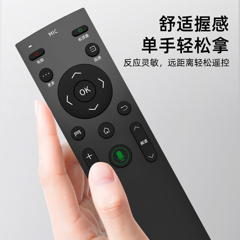 Yibaili is suitable for Konka TV remote control universal kw-y003s KW-Y006 K32 K32J K49 infrared TV remote control board 8378S