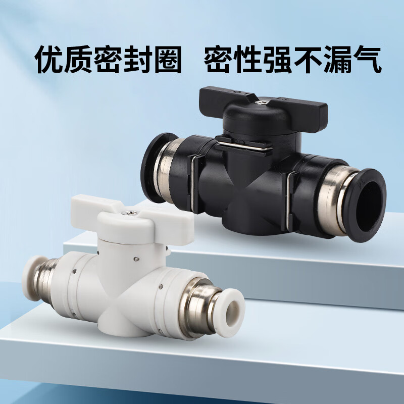 Pneumatic joint trachea quick joint ball valve switch valve BUC hand valve throttle valve BUC-4 -6 -8 -10 black BUC-10