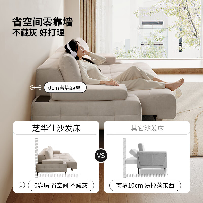 Chivas First Class Lawrence 30679 Cat Fleece Sofa Bed Electric Sofa White 3.1m White Moonlight Straight Row Sofa