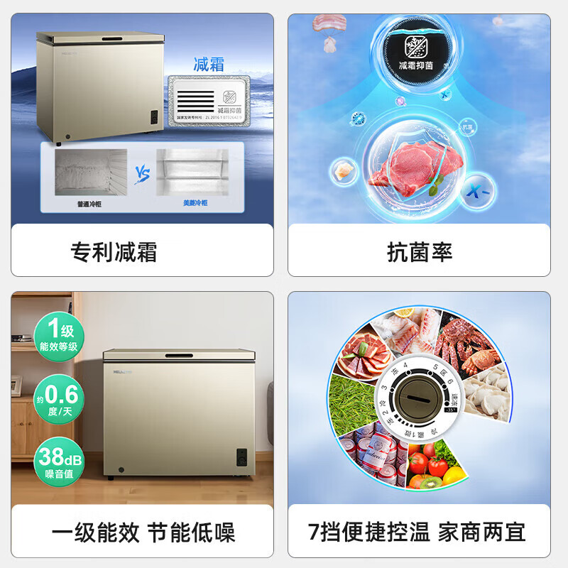 Meiling (MEILNG) freezer frost reduction household small freezer commercial deep-freezing large capacity refrigeration and refrigeration dual-use horizontal freezer energy-saving starry sky gray 301 liters / single temperature full freezing or full cooling 1L