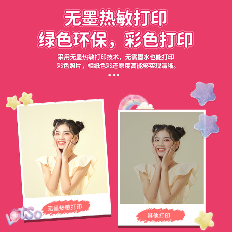 SONGDIAN Instant Strawberry Bear co-branded camera with front and rear dual-shot, one-time imaging and instant travel gift DC505 white 32G memory + 10 pieces of photo paper