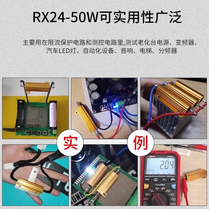 10W25W50W100WRX-24 gold high power aluminum case resistor 0.1/0.5/1/50/100 ohm 1K 100W gold aluminum case 1R
