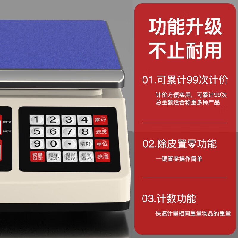 DELIXI ELECTRIC high-precision electronic scale pricing scale precision industrial counting commercial bench scale rechargeable 3kg accuracy 0.1g