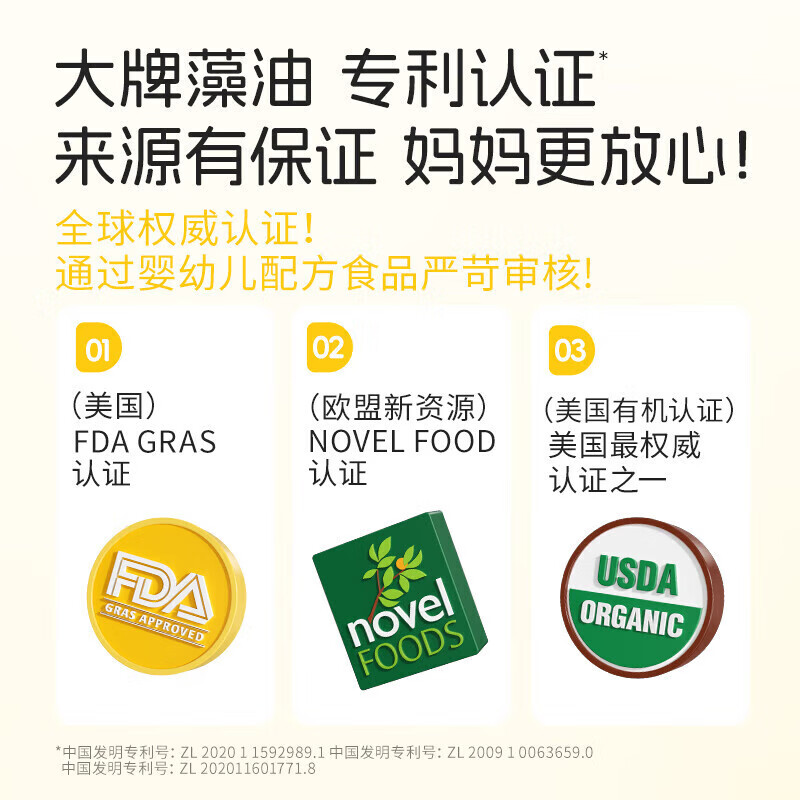 Notland DHA algae oil ARA children 1-3 years old supplement for teenagers and students seaweed oil eye and brain nutrition can be used with infants and young children dha 2 boxes of stage packs 30 capsules * 2 boxes for double eye and brain development