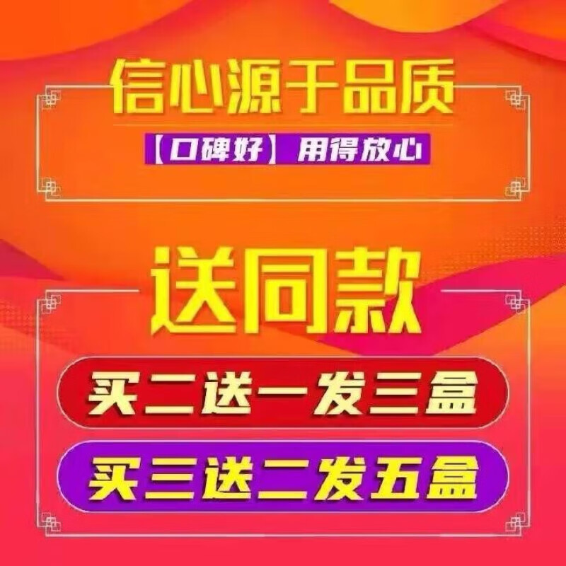 Stone medicine genuine German small steel cannon enhanced version 12 capsules of black diamond v8 oyster essence to strengthen the body and last long without leaking. Three boxes of golden gun that can be used as a men's sexual intercourse. Extra hard aphrodisiac/medicine. Rapid erection. Long-lasting erection without ejaculation.