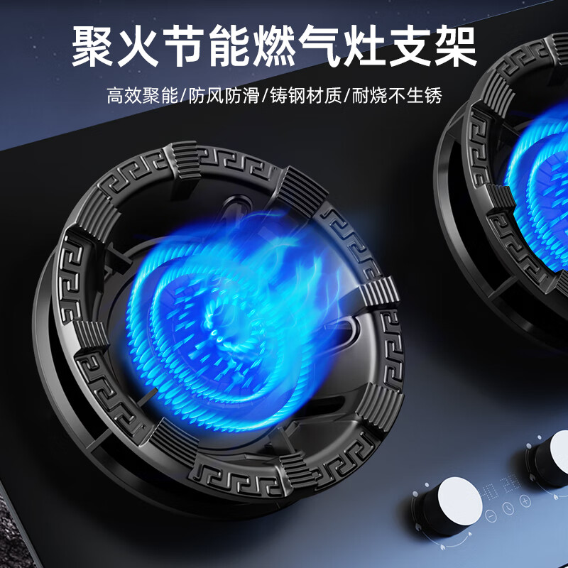 Yibaili gas stove gas stove bracket windproof fire cover household energy-saving cover windshield anti-slip pot rack stove table bracket accessories four claws five claws universal 2321