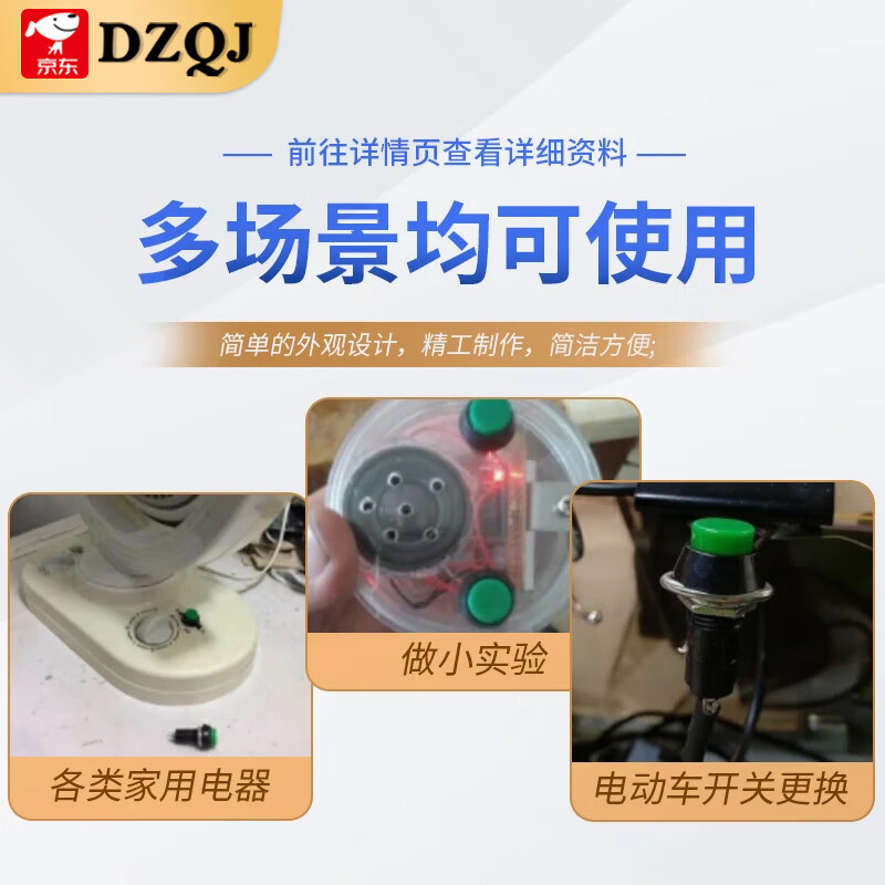 PBS-11A/B 110 switch with wire 33B small boat-shaped round button low voltage circuit wire speaker appliance PBS-33B black without lock with 20cm wire (1 piece)