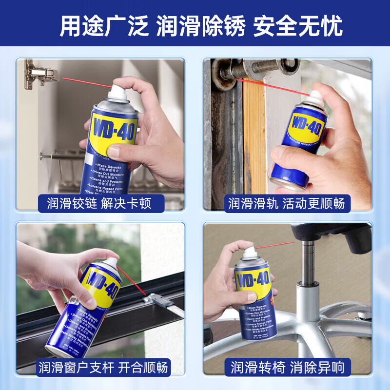 WD-40 rust remover wd40 household door lock lubricant mechanical anti-rust sewing machine oil window hinge keyhole lock core spray rust removal lubricant 500ml without tools