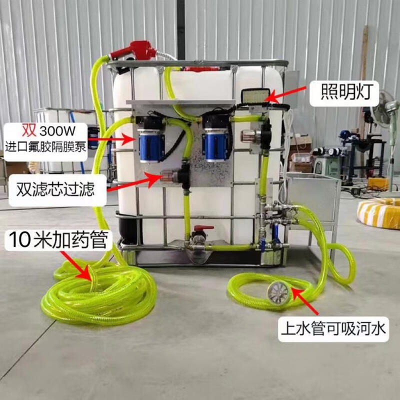 Agricultural flying plant protection drone dosing ton barrel and medicine box washing bottle opener all-in-one machine diaphragm pump DJI XAG 12V 300 watt 500L full set of all-in-one machine