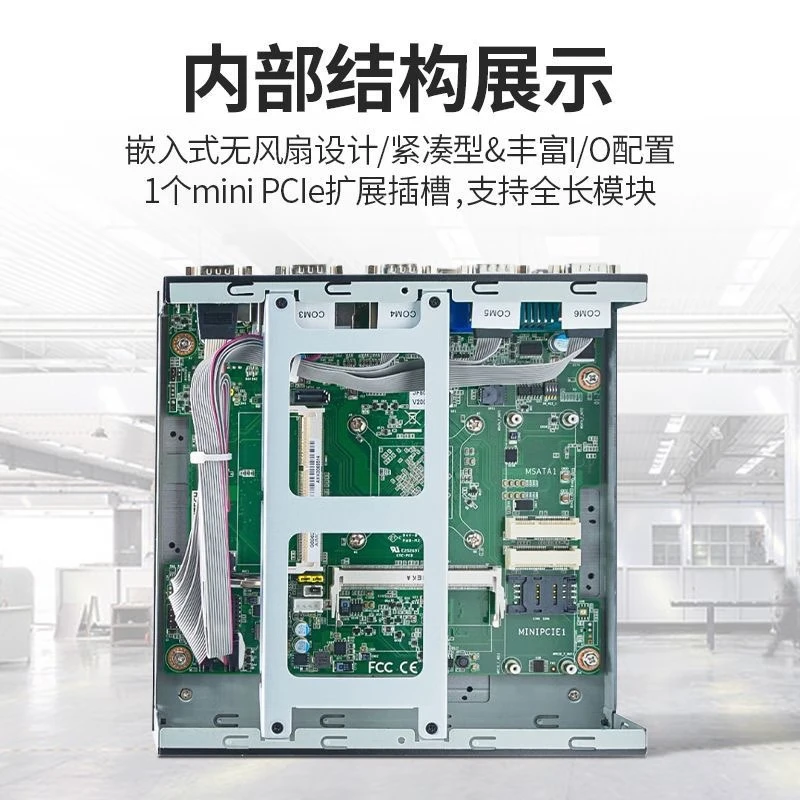 Yanhui Yanhua Technology Advantech Industrial Computer AIMC-2000J Embedded Industrial Computer High Performance Compact Fanless J1900 Small Host Industrial Automation Intelligent Communication Equipment 8G/512G SSD/Power Adapter