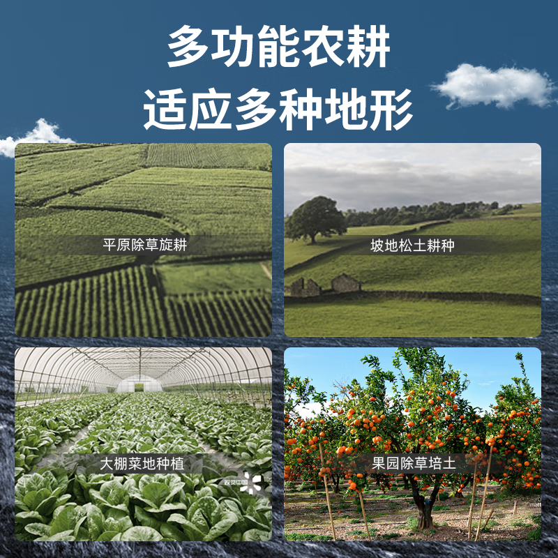 Shigu micro-tiller is powered by gasoline rotary tiller, small land trencher, scarifier, plowing and weeding, multi-function, four-stroke rotary tiller + weeding