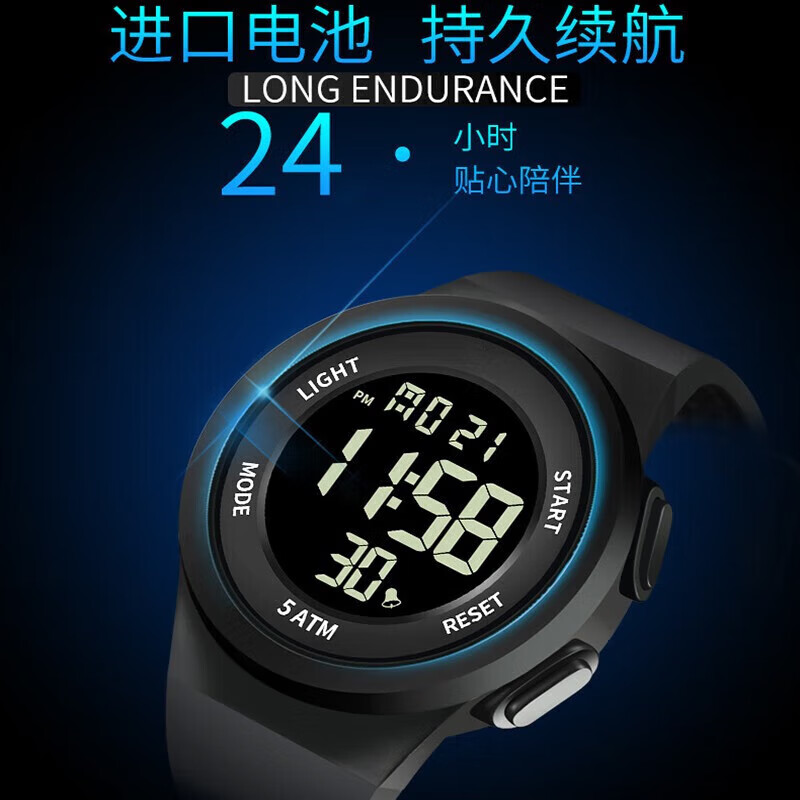 Xiaomi Buyi youth electronic watch for junior high school students, male high school students, waterproof and anti-fall luminous sports watch, children's timing alarm clock, black