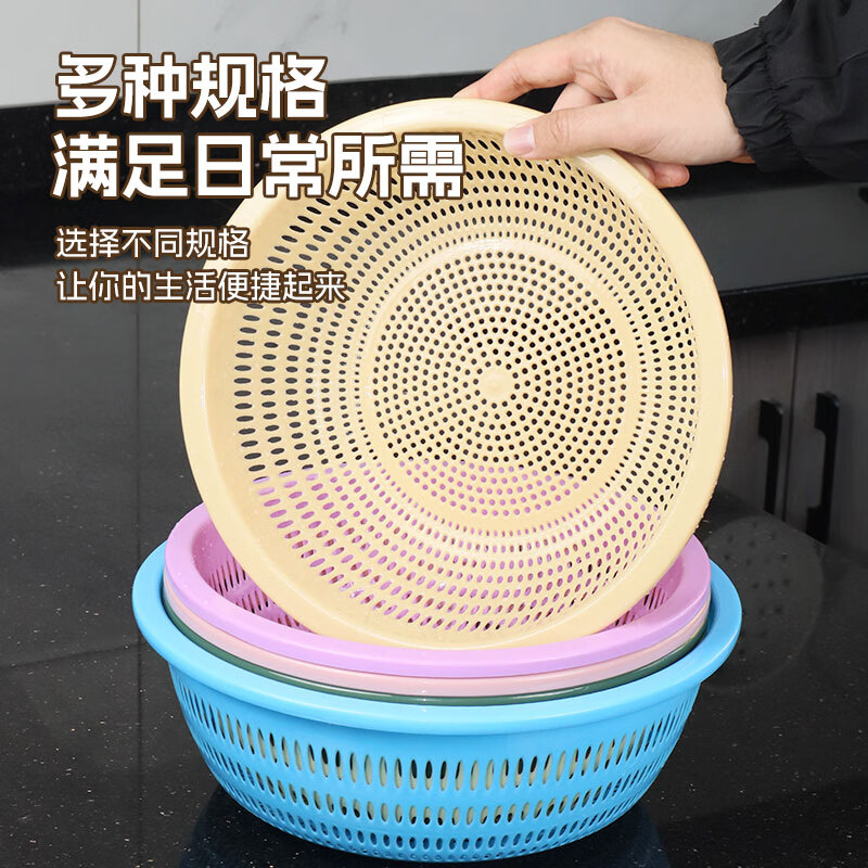 Plastic vegetable sink drain basket multi-functional living room household kitchen artifact plastic vegetable basket round fruit and vegetable basket food plastic drain basket steamed bun basket household thickened kitchen household rice washing sieve fruit vegetable vegetable drain basket Weiye Green Medium Size One Piece Set New Material丨Enlarge and Deepen