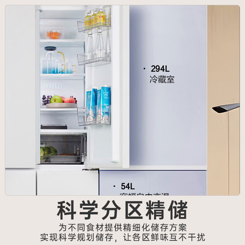 Panasonic 460-liter French-style multi-door five-door refrigerator 58CM deep ultra-thin zero-embedded first-level energy-efficiency dual-cycle dual-system automatic ice making home NR-EW46BXB-W hot model Dabai ProMax