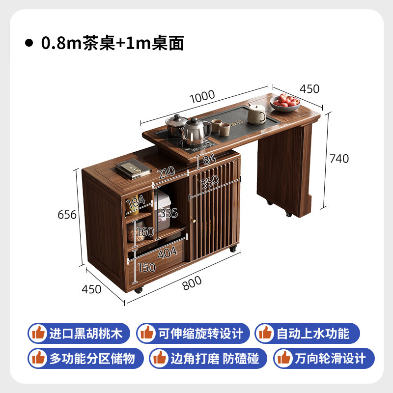 Geya wood language black walnut solid wood tea table integrated rotatable small tea table new Chinese style creative kung fu coffee table movable tea cabinet tea table