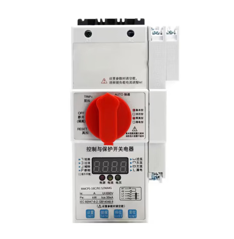 Abay control and protection switch electrical type RMCPS-45