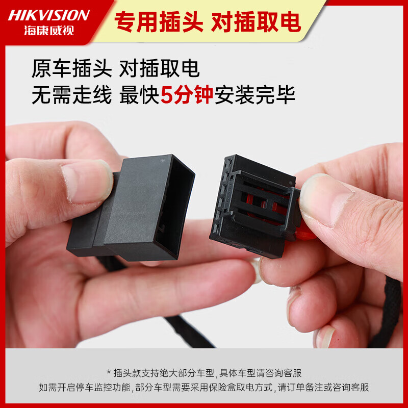 Hikvision Volvo XC60/XC90/S90S60XC40V90 dedicated car driving recorder 4K ultra-clear hidden type