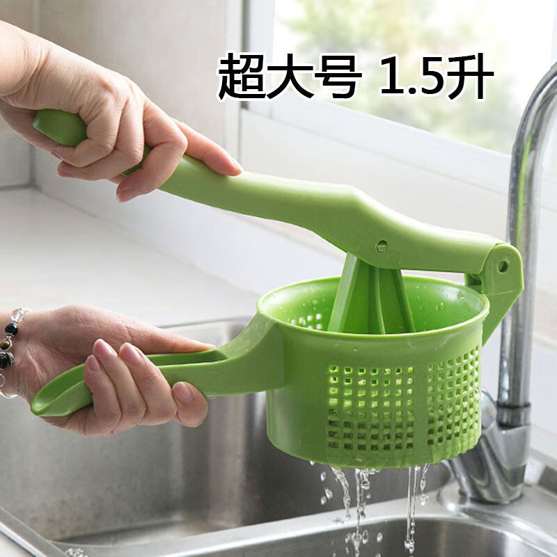 LZJV Carrot and Vegetable Stuffing Artifact for Vegetable Stuffing Dehydration Large Manual Juicing and Dumpling Stuffing Kitchen Water Squeezing Artifact Green Extra Large 1 Pack 1.21 Liter