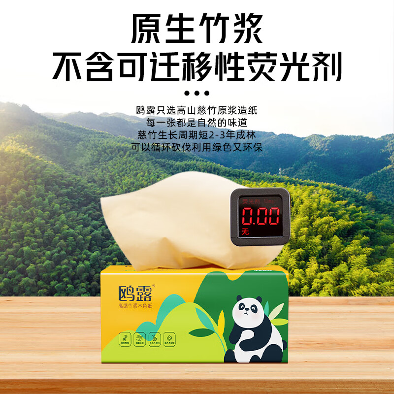 OULU tissue paper 3 layers 150 sheets * 24 packs L size paper towels facial tissue napkins toilet paper virgin bamboo pulp whole box