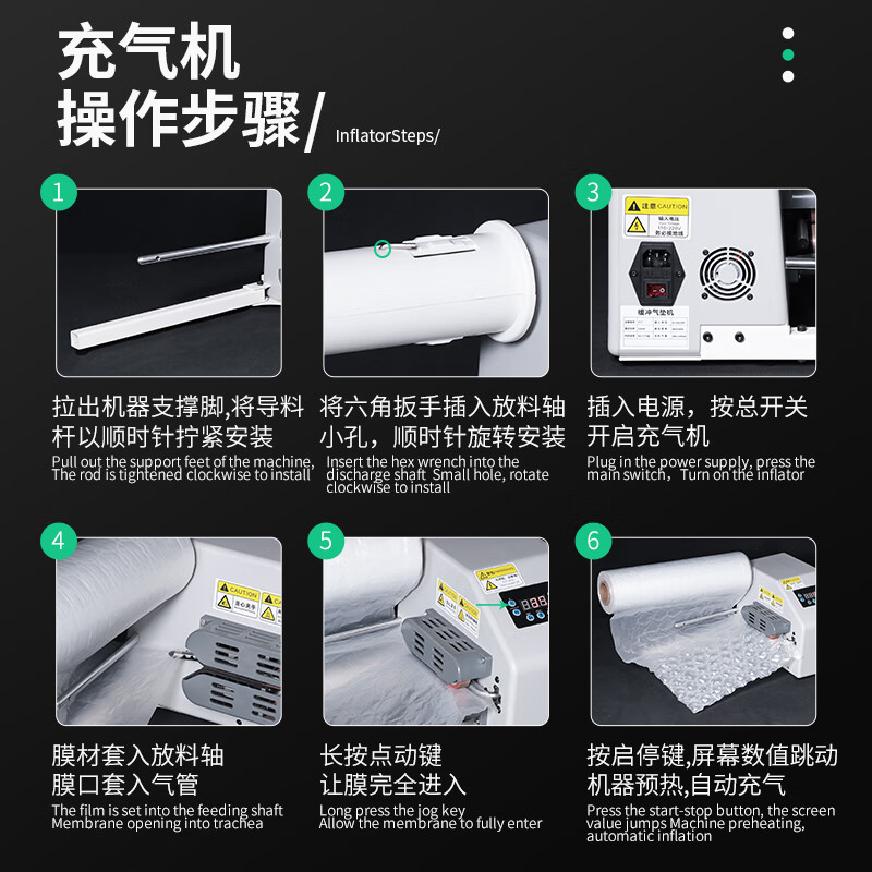 Multifunctional gourd film inflator buffer shockproof air filling bag bubble pillow bubble film air cushion machine fully automatic C15 inflator