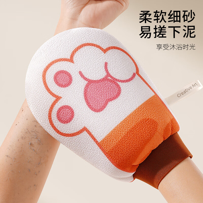 Creative art children's bath towel bath towel bath towel rub mud treasure exfoliating mud rub artifact strong bath towel for men and women 2.0 soft fine sand orange cat claw bath towel
