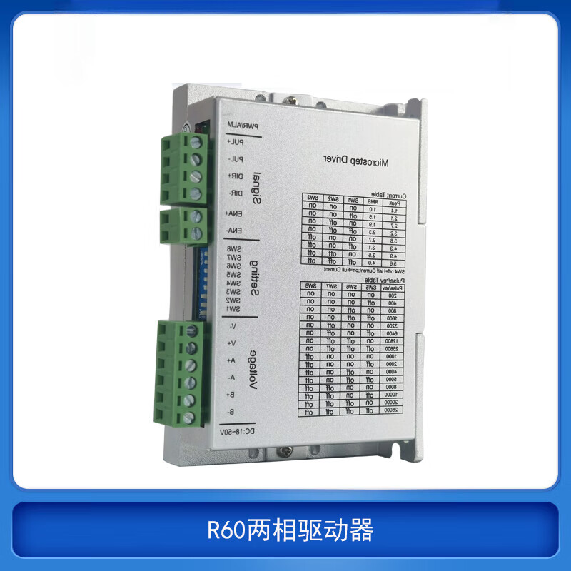 Ruite two-phase stepper motor driver R60 current 5.6A adapts to 42 57 60 stepper motor spot R60X2 driver