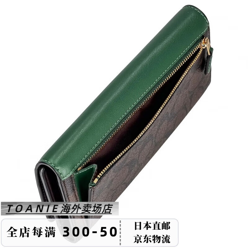 COACH Direct Mail from Japan Fashion Trend Versatile Women's Casual Long Wallet C5966 Rose Red